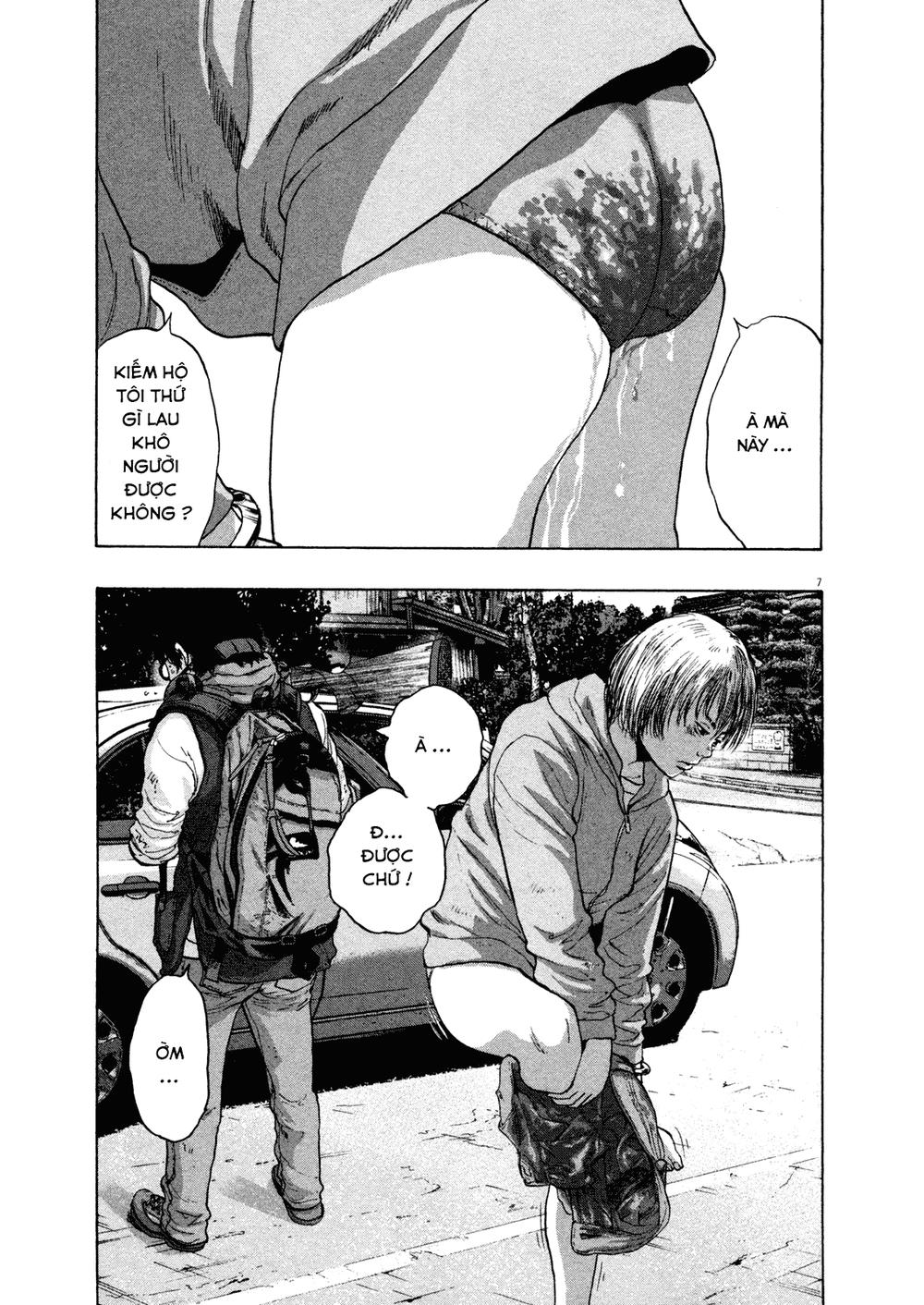 I Am A Hero Chapter 107 - 7