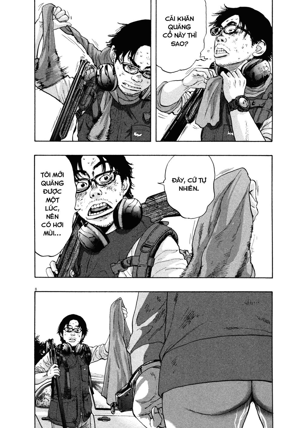 I Am A Hero Chapter 107 - 8