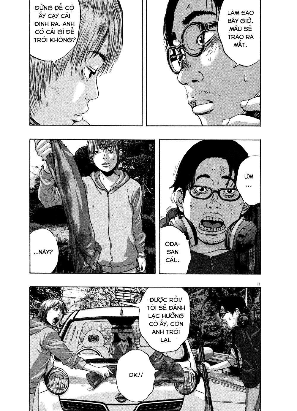 I Am A Hero Chapter 108 - 11