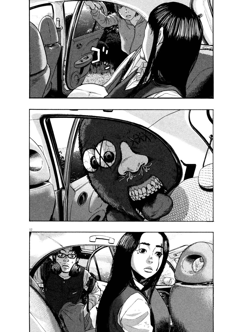 I Am A Hero Chapter 108 - 12