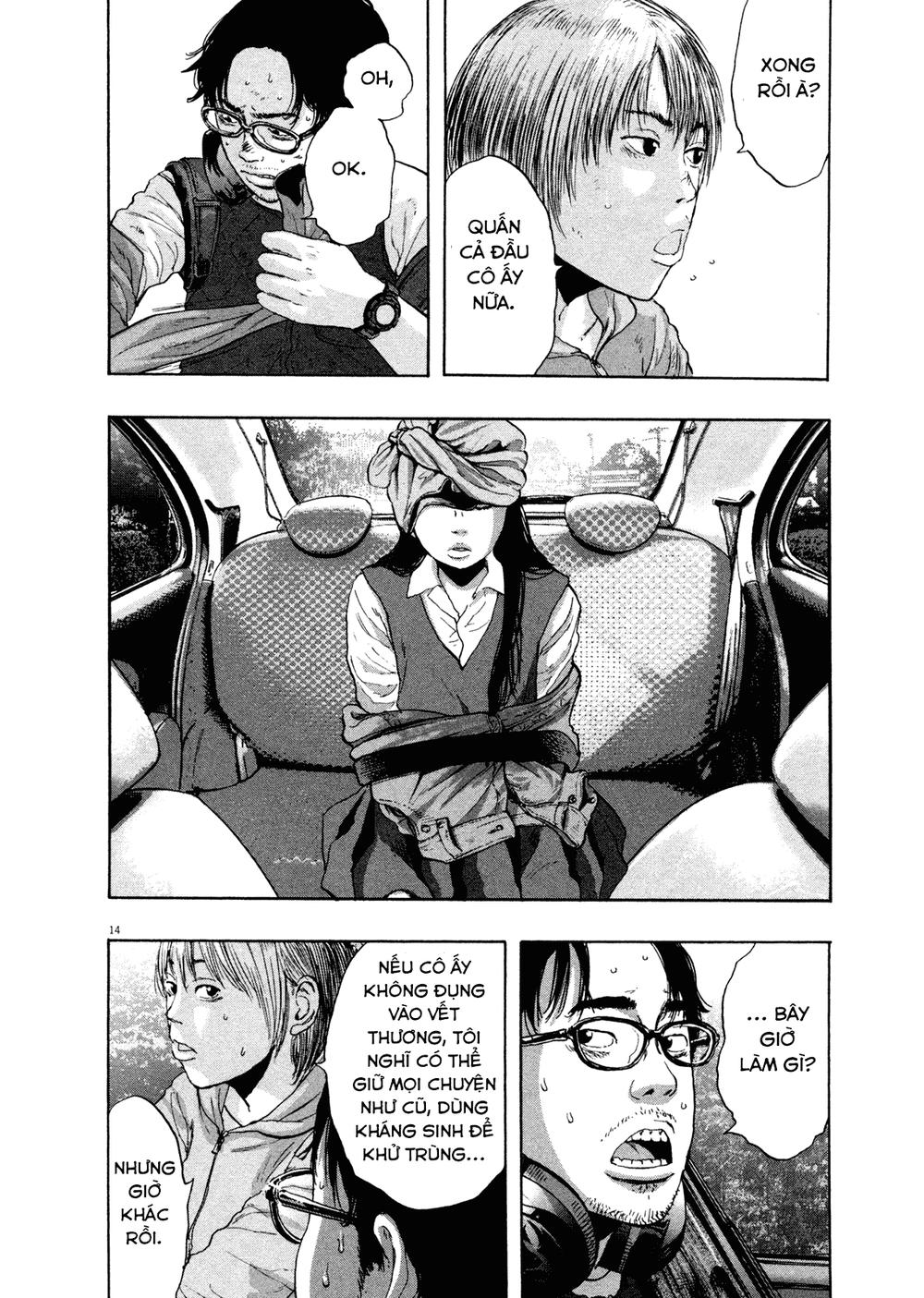 I Am A Hero Chapter 108 - 14