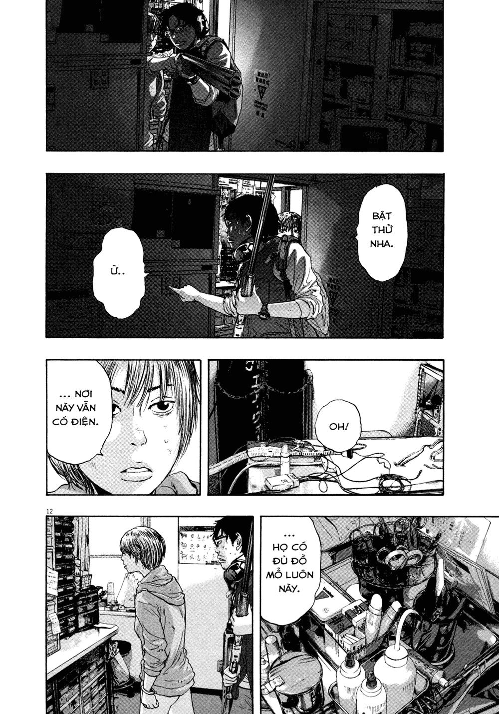 I Am A Hero Chapter 109 - 11
