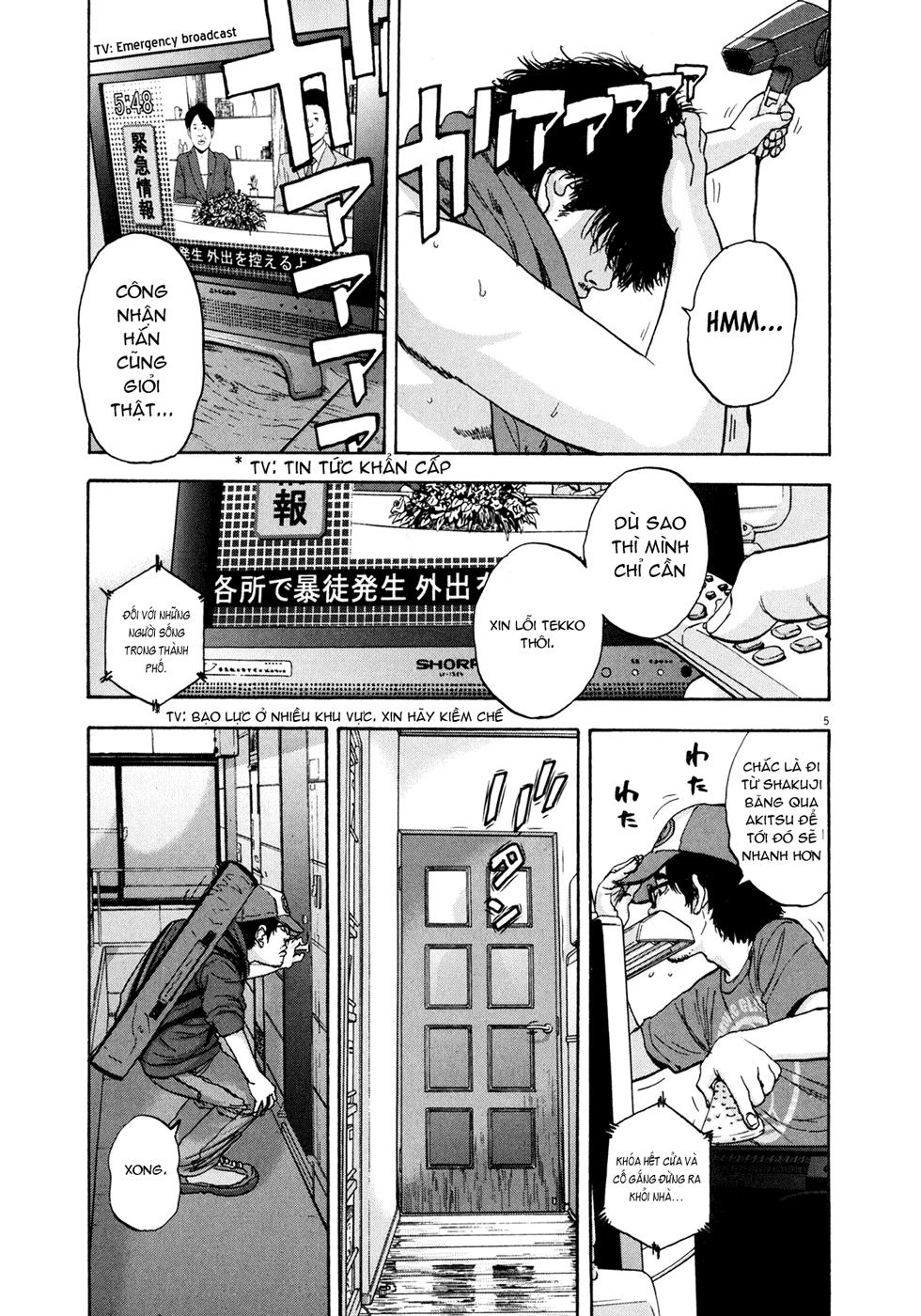 I Am A Hero Chapter 11 - 5