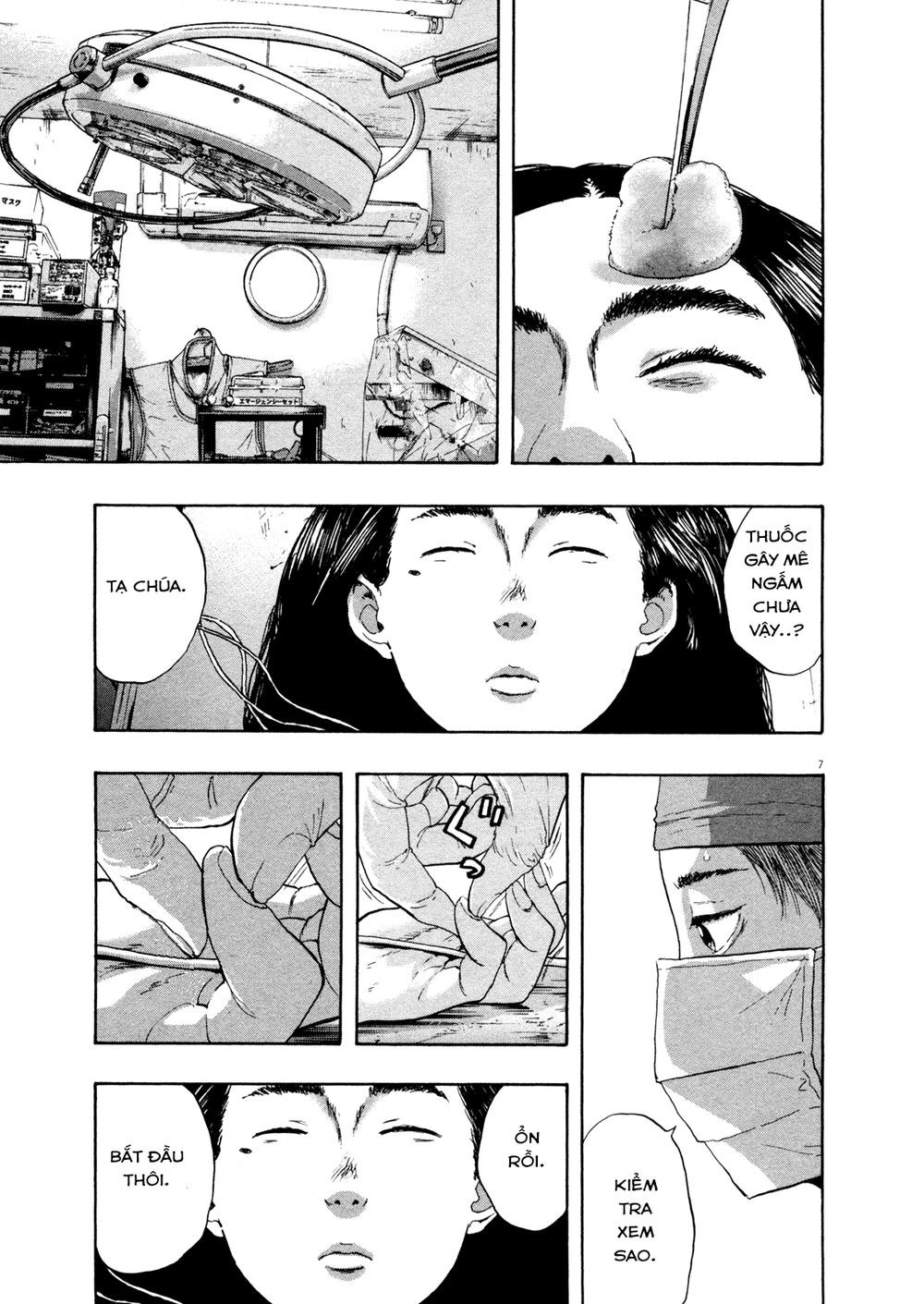 I Am A Hero Chapter 111 - 7