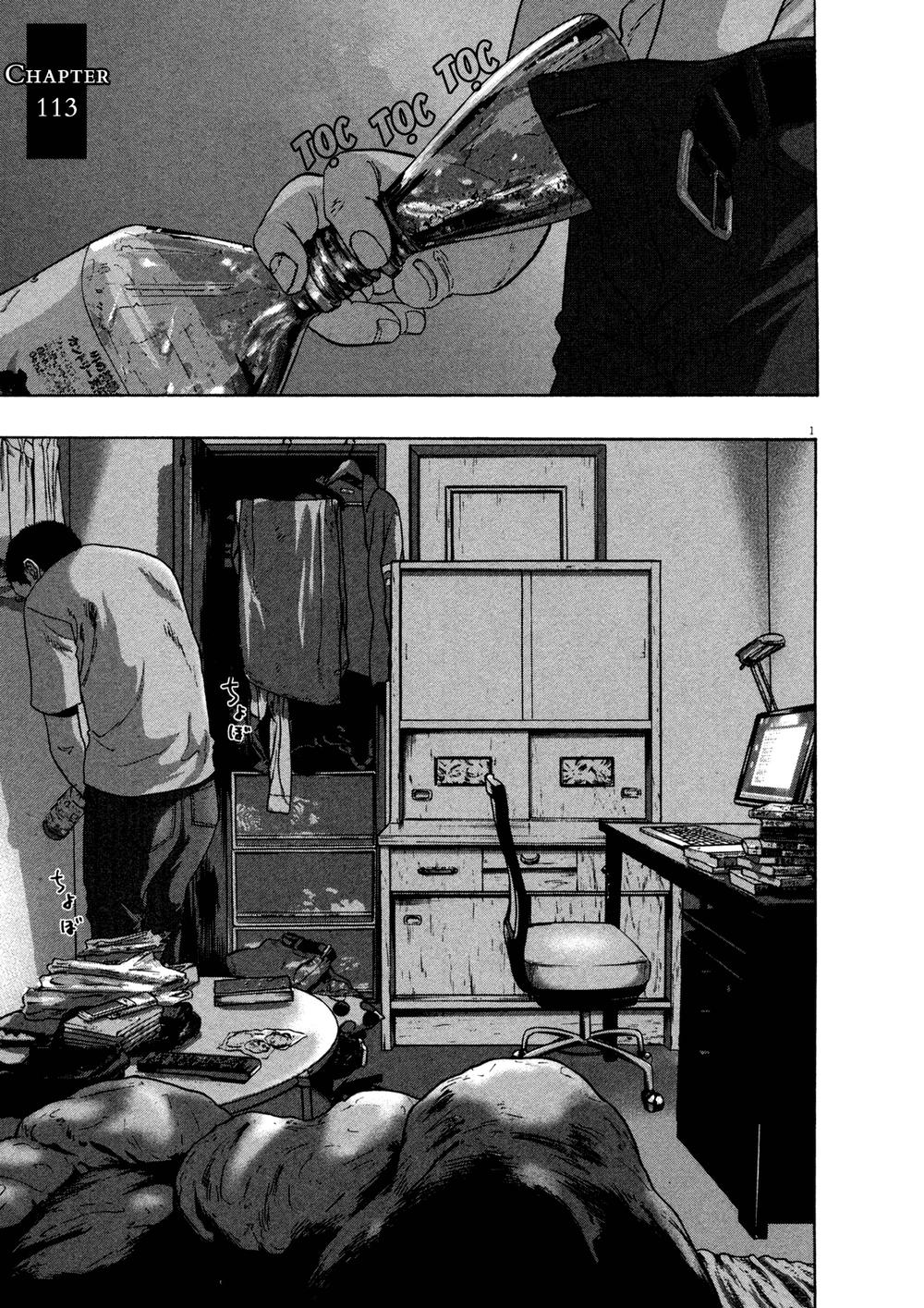 I Am A Hero Chapter 113 - 1