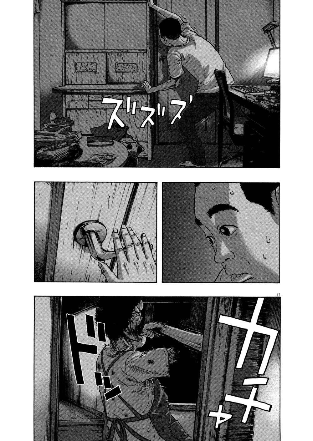 I Am A Hero Chapter 114 - 17