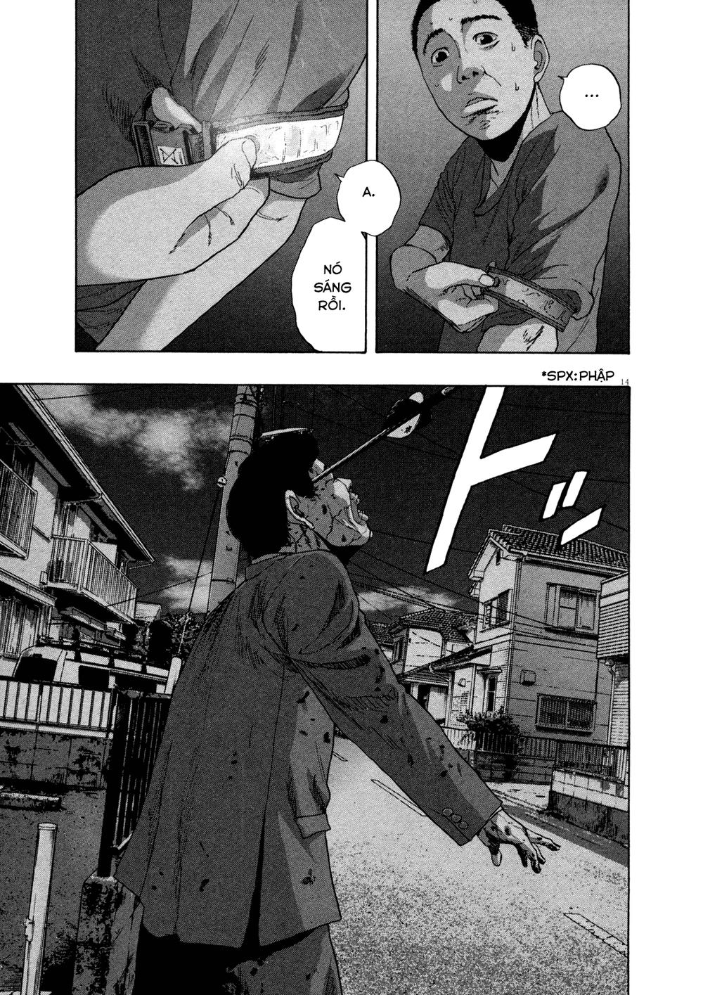 I Am A Hero Chapter 116 - 15