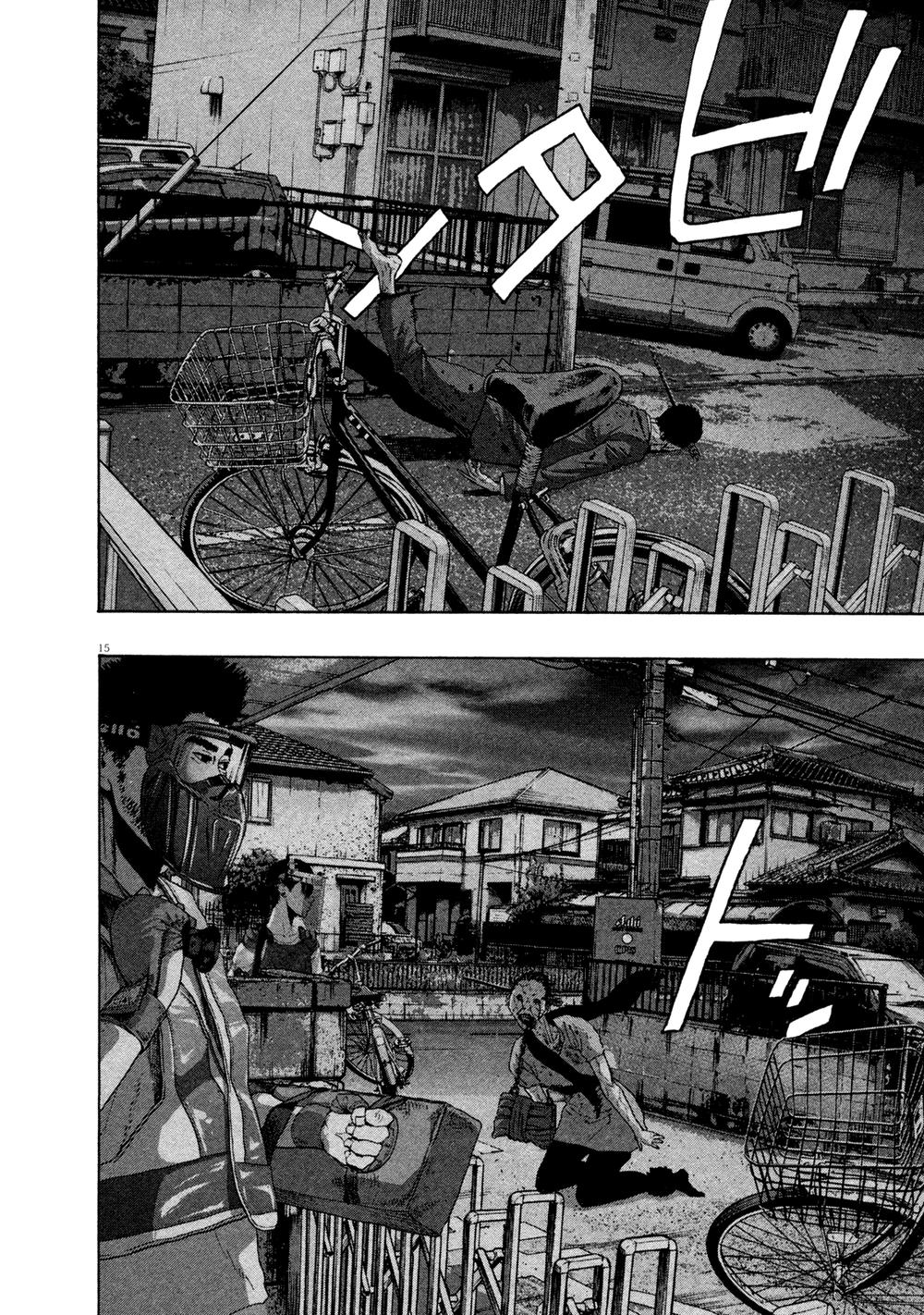 I Am A Hero Chapter 116 - 16