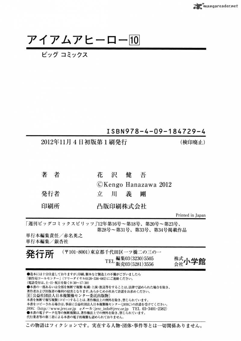 I Am A Hero Chapter 117 - 20