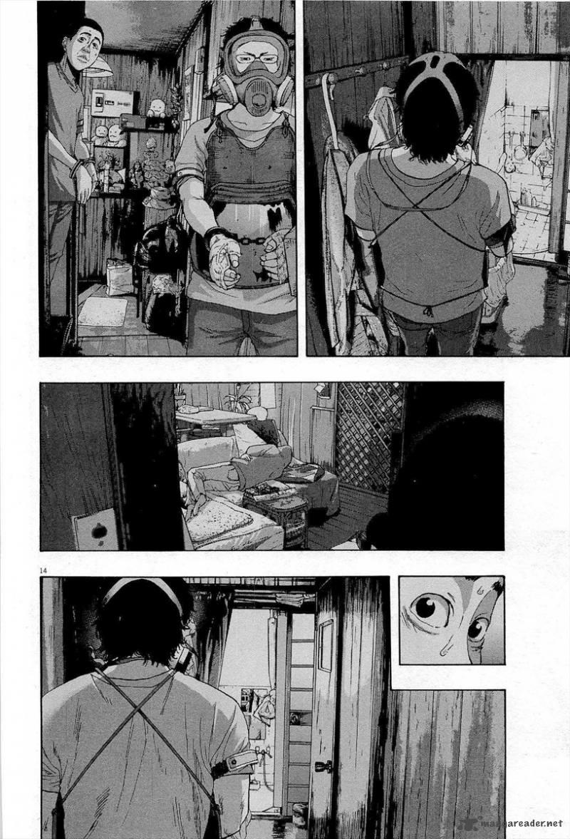 I Am A Hero Chapter 119 - 14