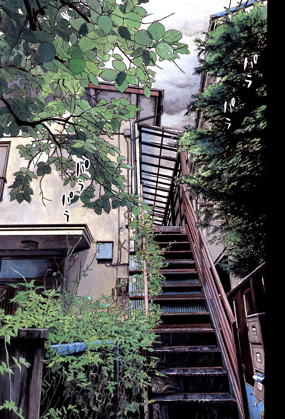 I Am A Hero Chapter 12 - 2