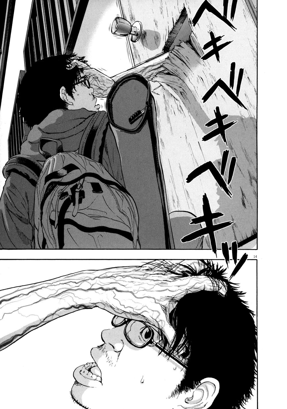 I Am A Hero Chapter 12 - 15