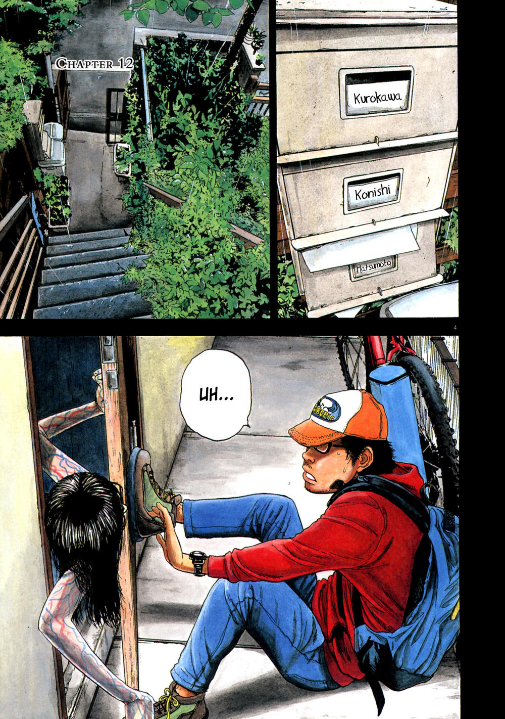 I Am A Hero Chapter 12 - 5