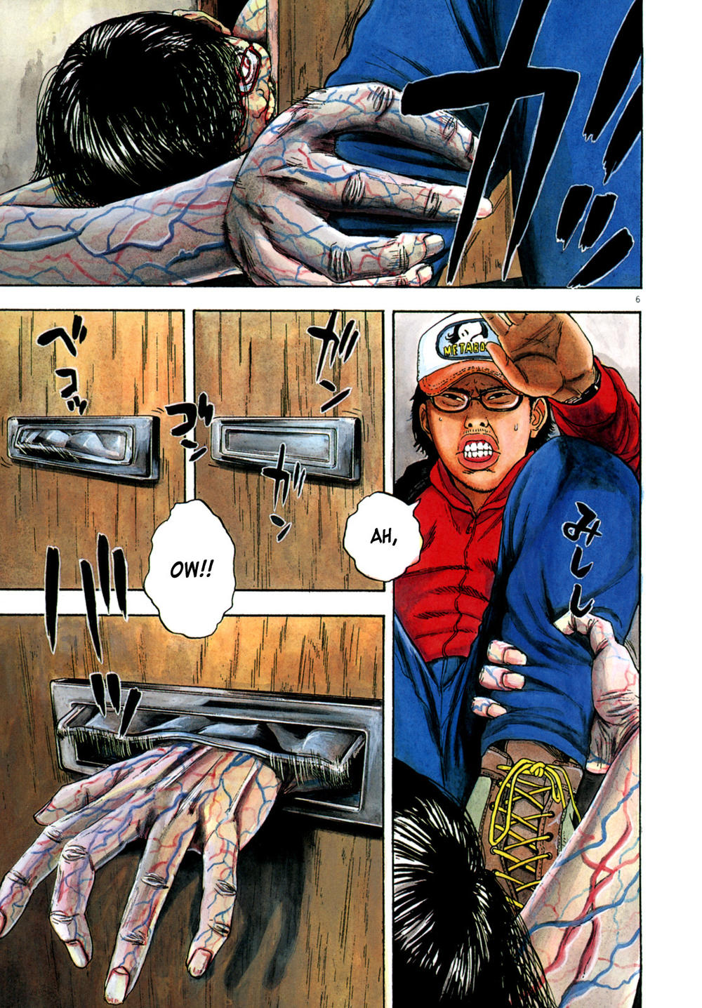 I Am A Hero Chapter 12 - 7