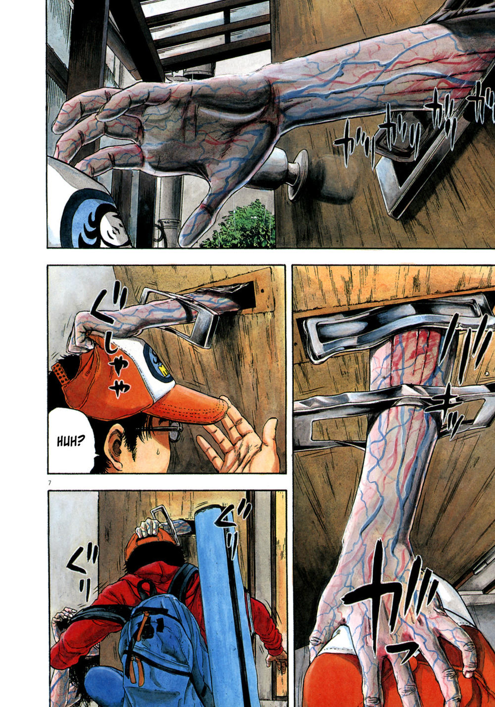 I Am A Hero Chapter 12 - 8