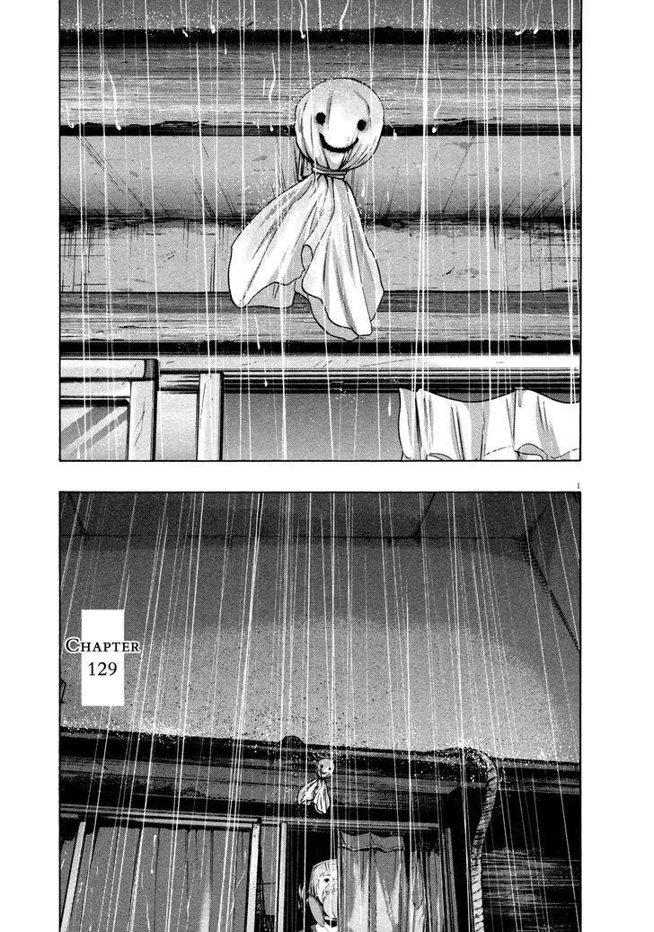 I Am A Hero Chapter 129 - 2