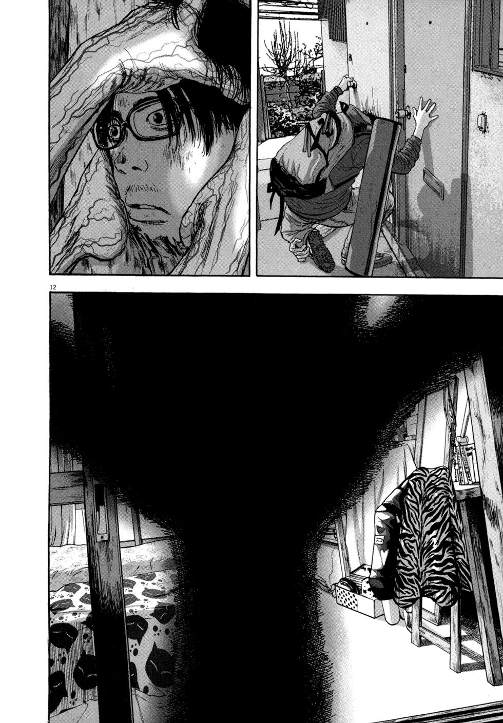 I Am A Hero Chapter 13 - 11