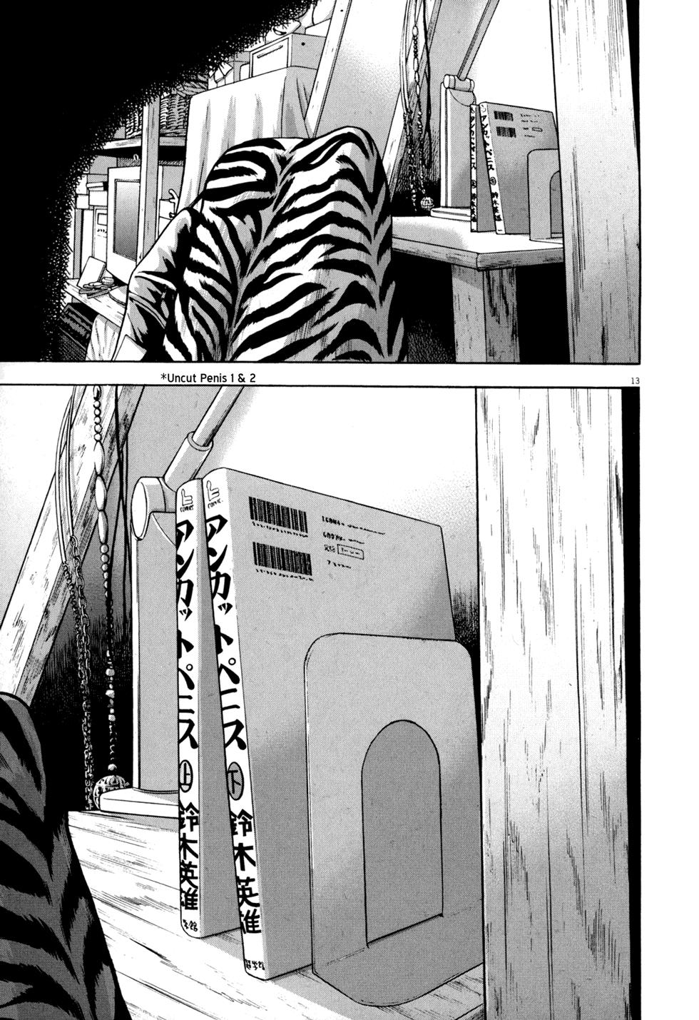 I Am A Hero Chapter 13 - 12