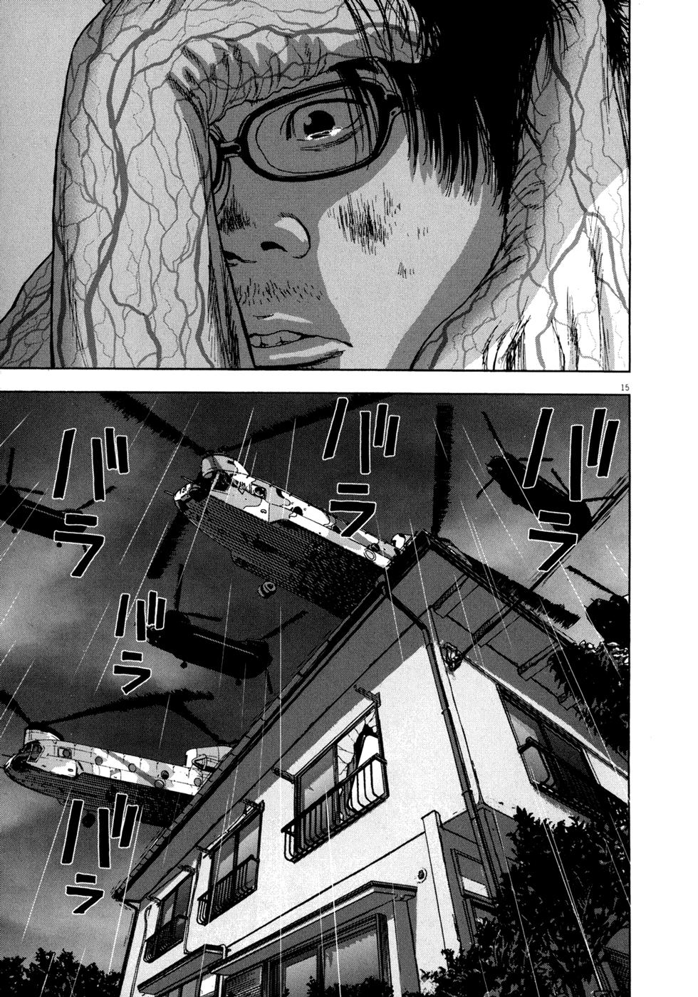 I Am A Hero Chapter 13 - 14