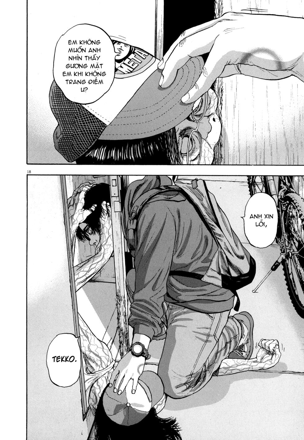 I Am A Hero Chapter 13 - 17