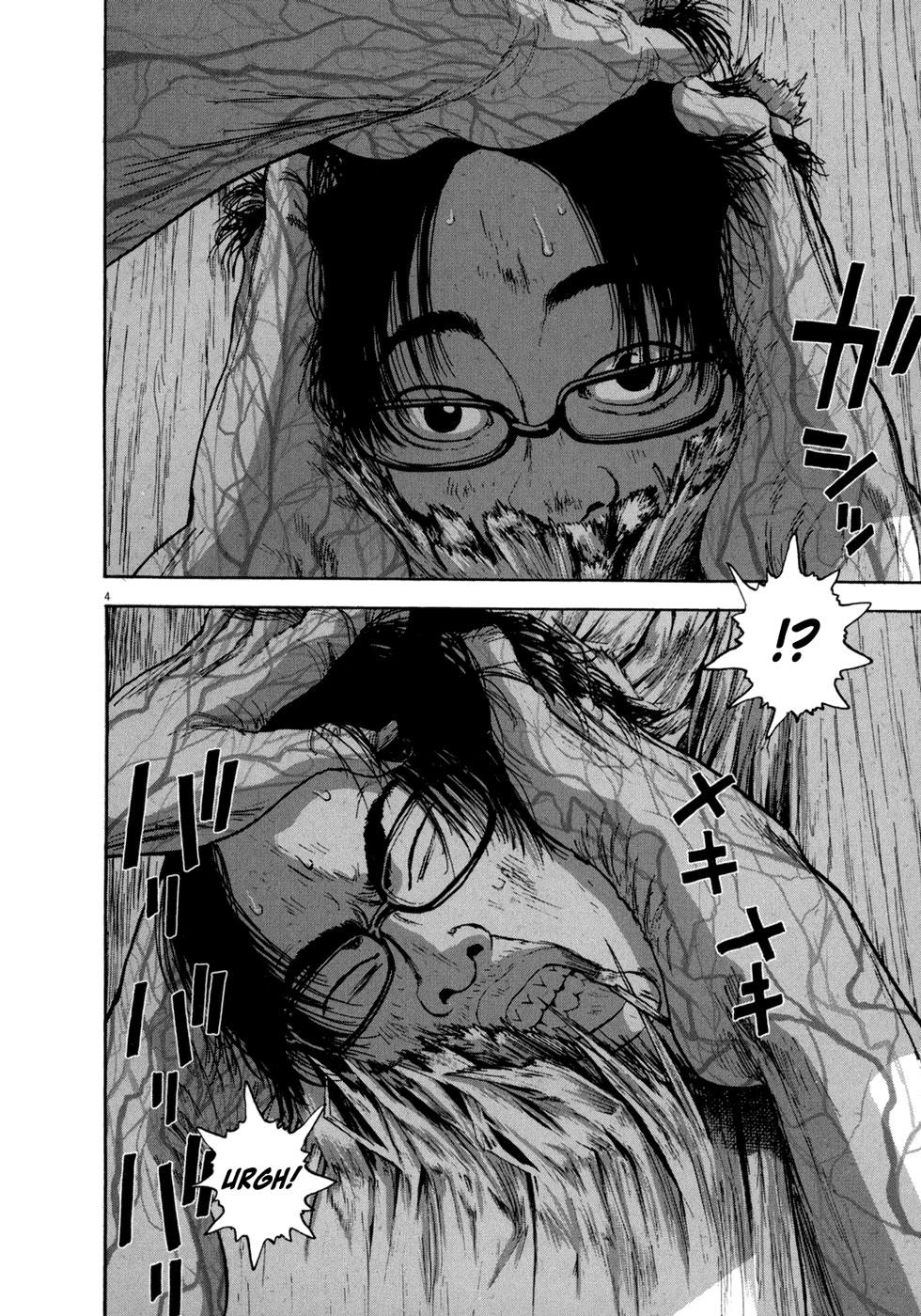 I Am A Hero Chapter 13 - 3