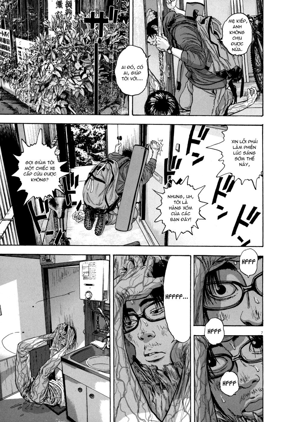 I Am A Hero Chapter 13 - 6