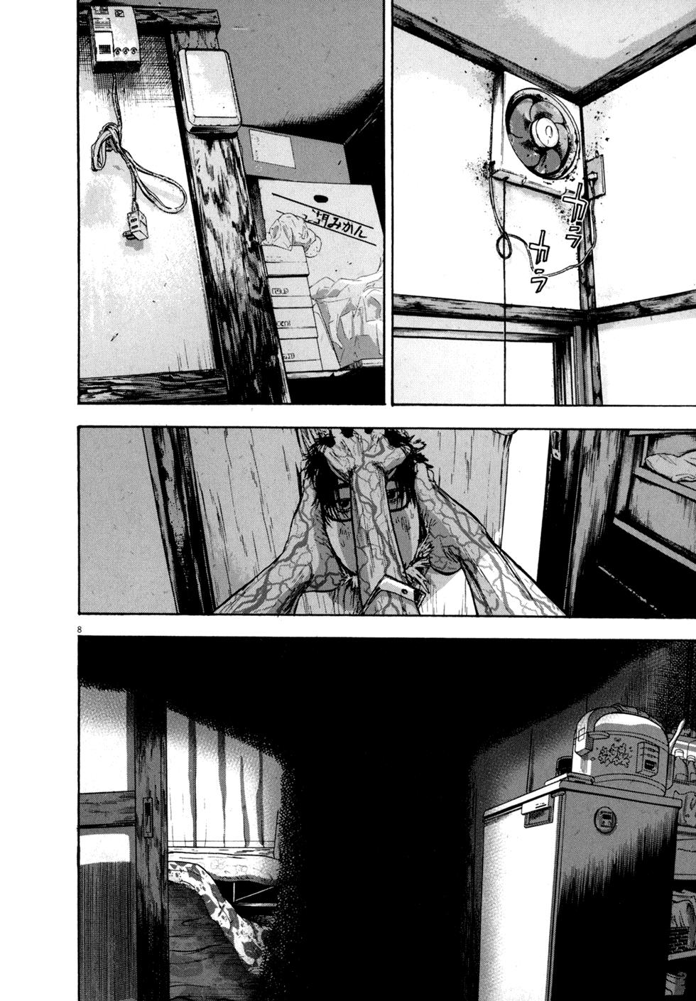 I Am A Hero Chapter 13 - 7