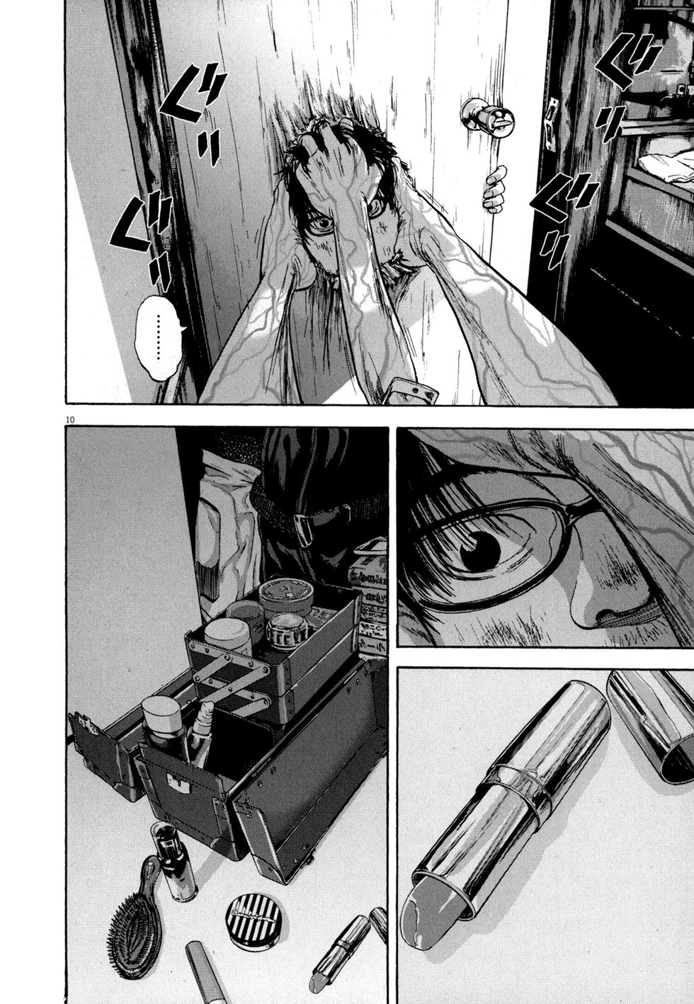 I Am A Hero Chapter 13 - 9