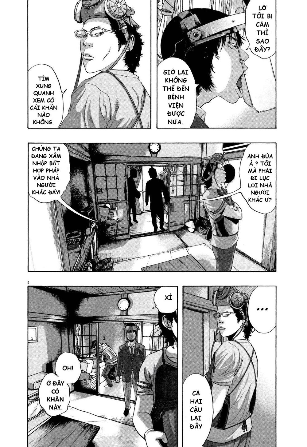 I Am A Hero Chapter 130 - 5