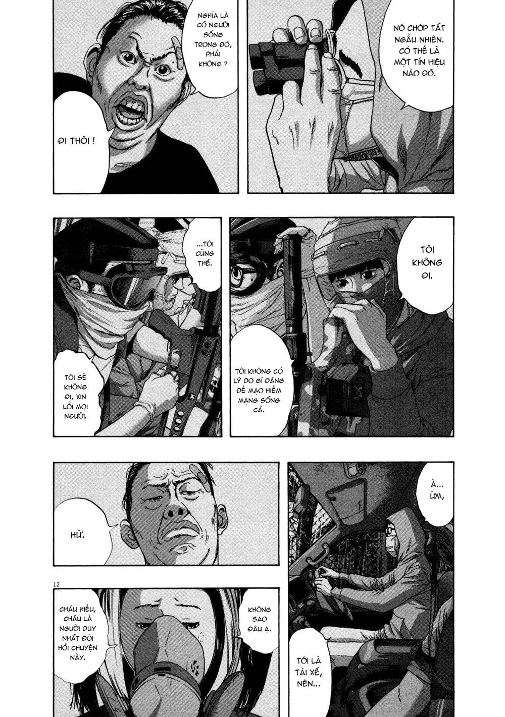 I Am A Hero Chapter 138 - 12