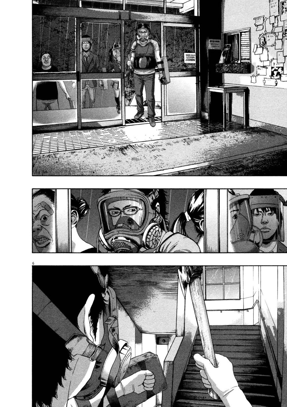 I Am A Hero Chapter 139 - 7