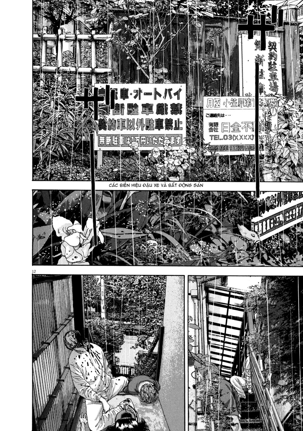 I Am A Hero Chapter 14 - 12