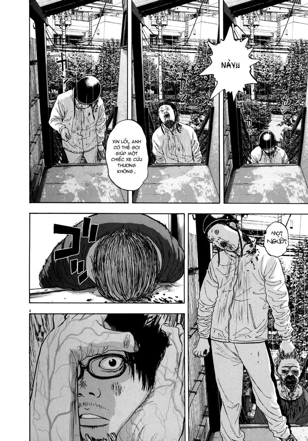 I Am A Hero Chapter 14 - 4