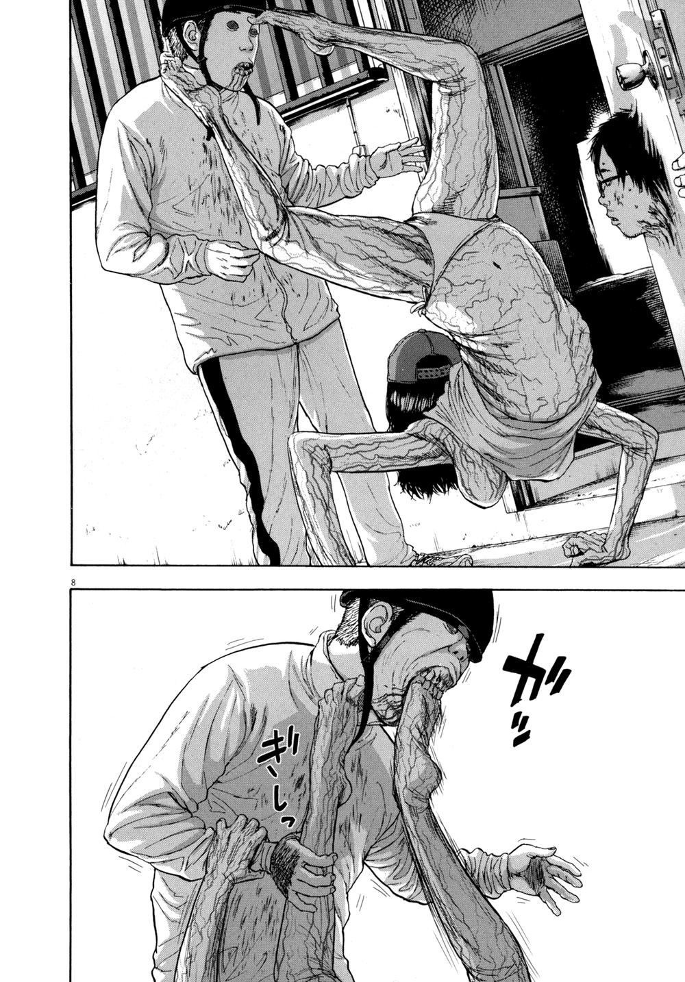 I Am A Hero Chapter 14 - 8