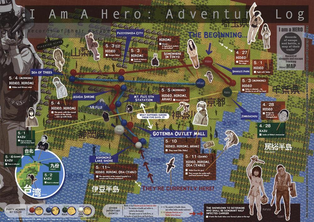 I Am A Hero Chapter 144 - 2