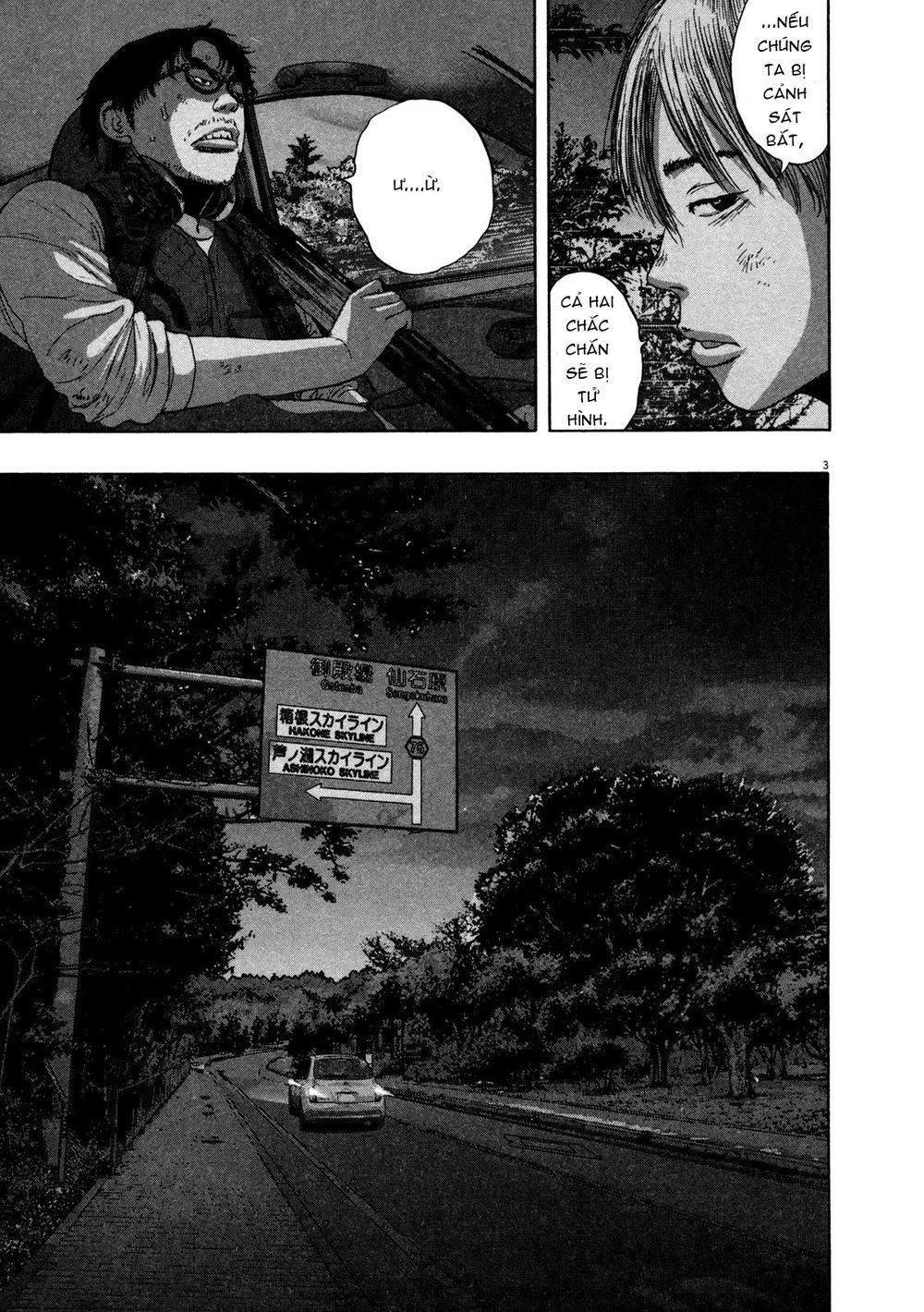 I Am A Hero Chapter 148 - 4