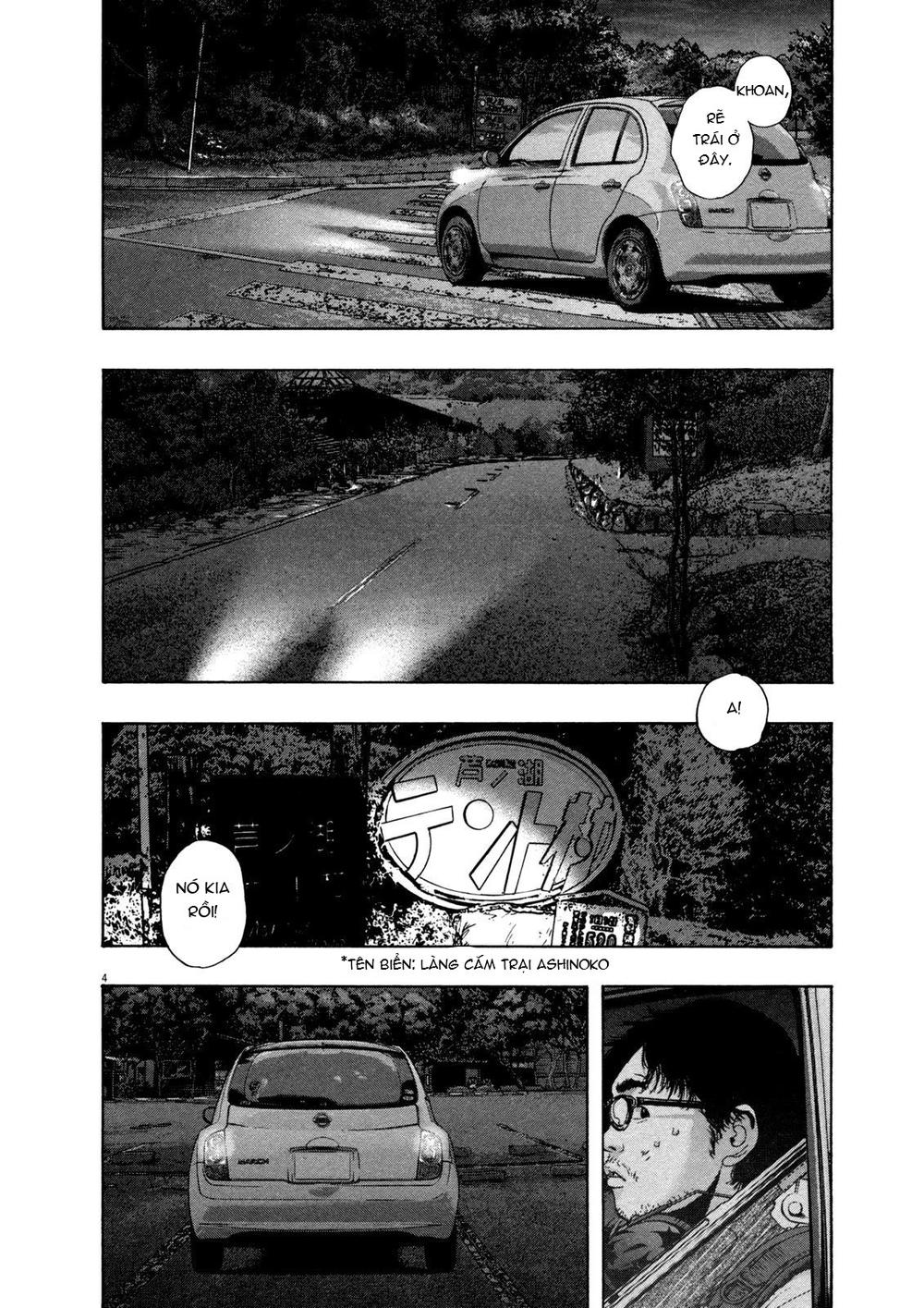 I Am A Hero Chapter 148 - 5