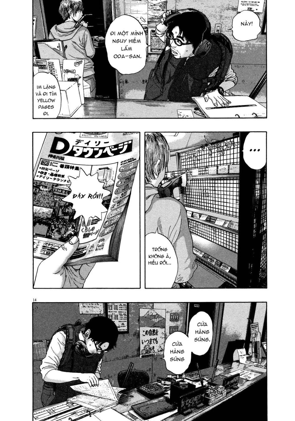 I Am A Hero Chapter 152 - 15