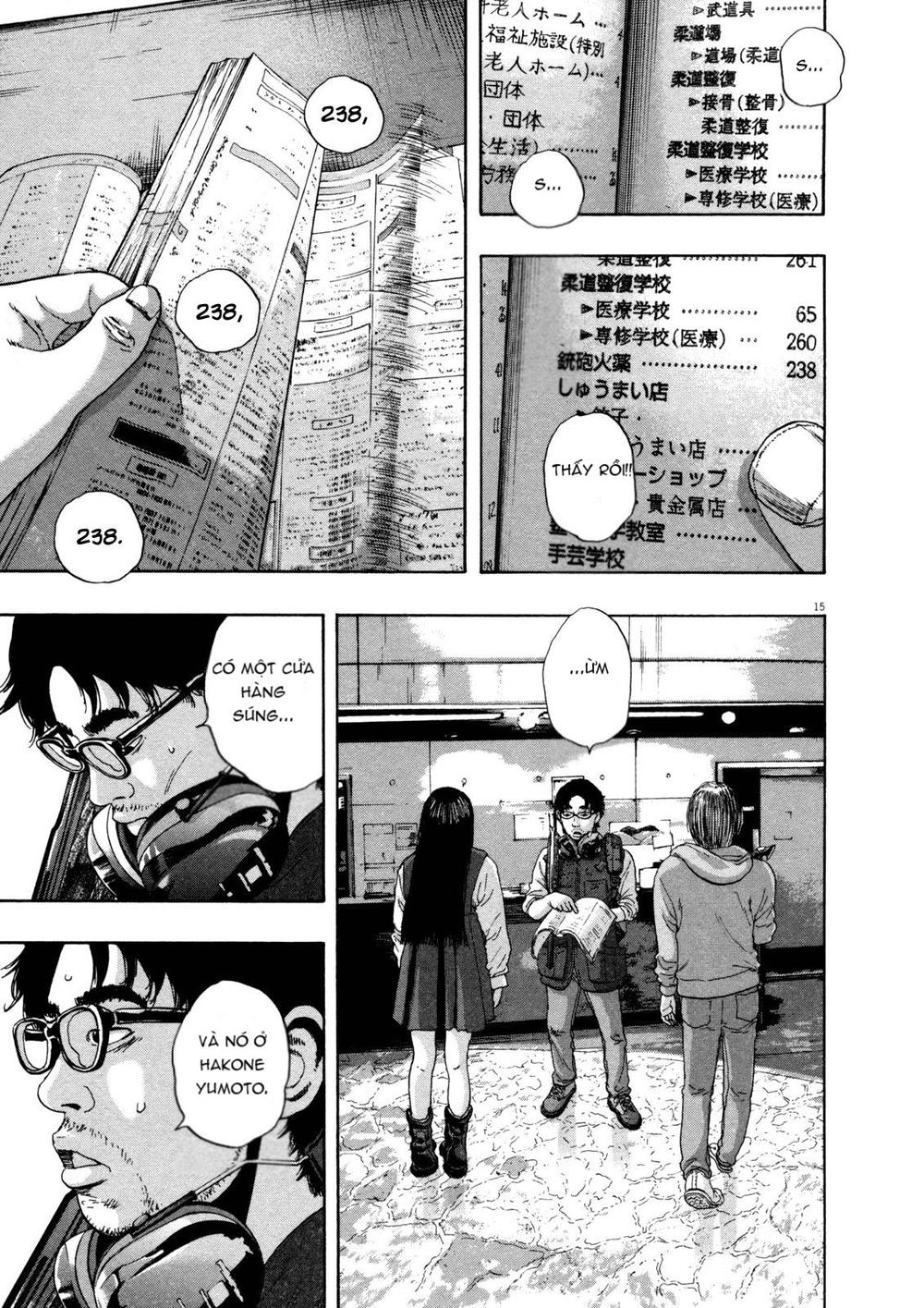 I Am A Hero Chapter 152 - 16