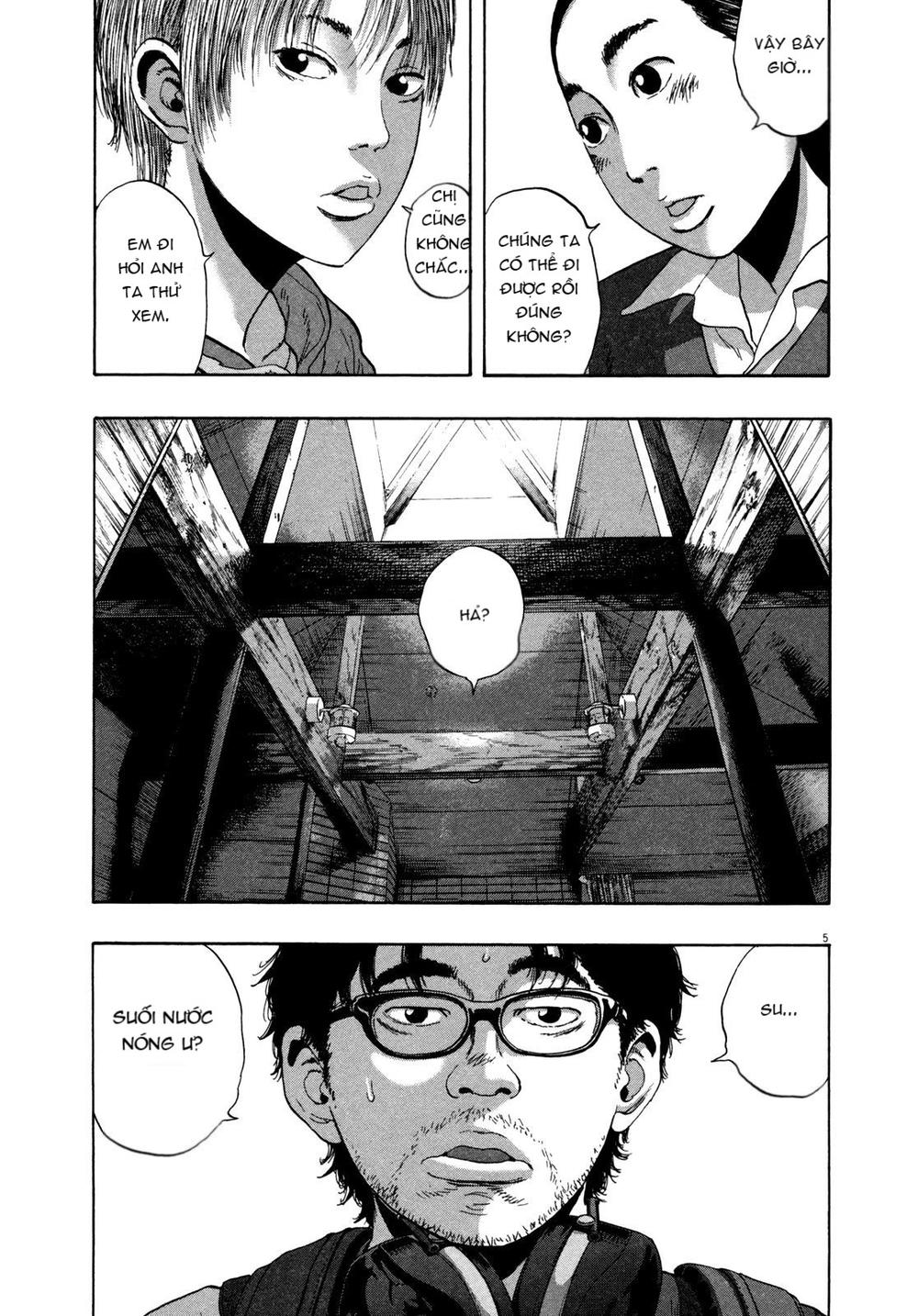 I Am A Hero Chapter 152 - 6