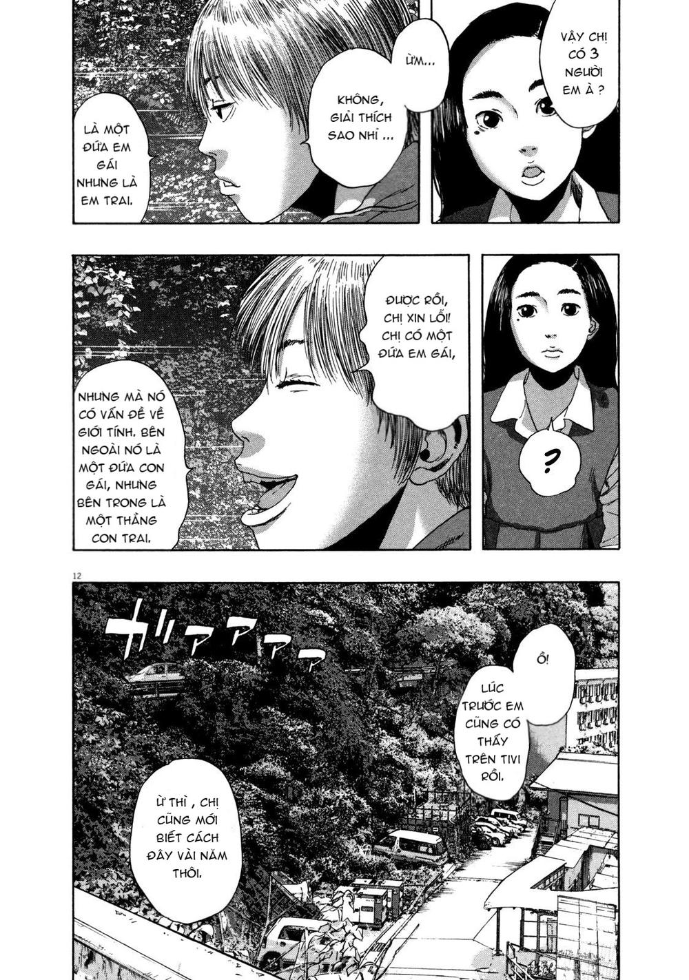 I Am A Hero Chapter 154 - 13
