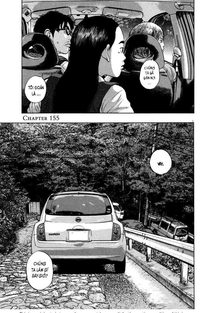 I Am A Hero Chapter 155 - 2