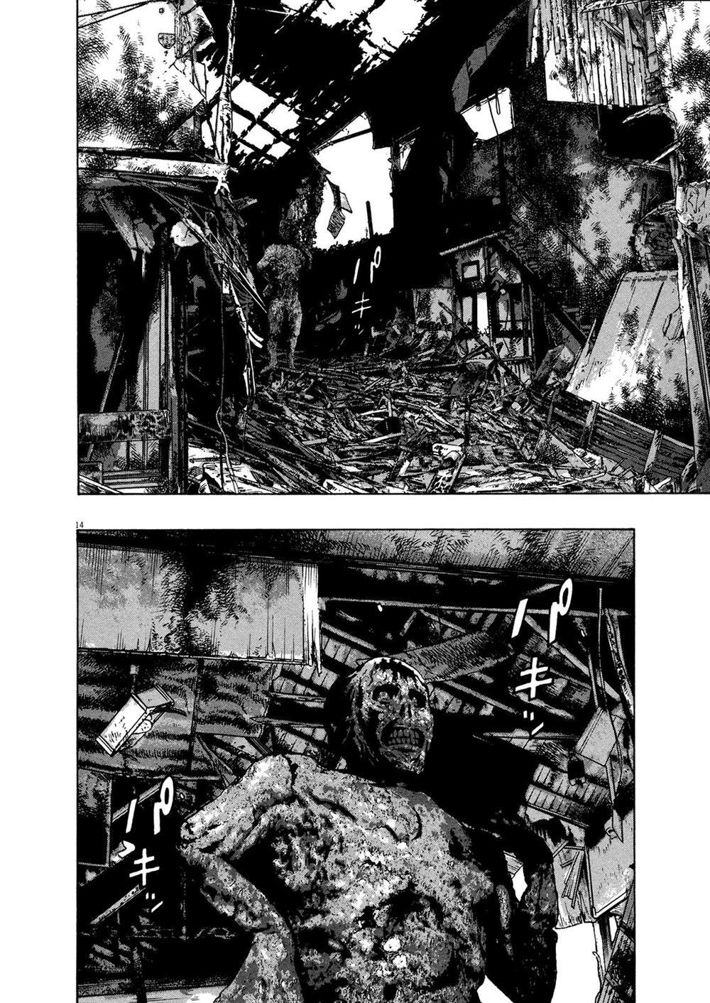 I Am A Hero Chapter 157 - 15