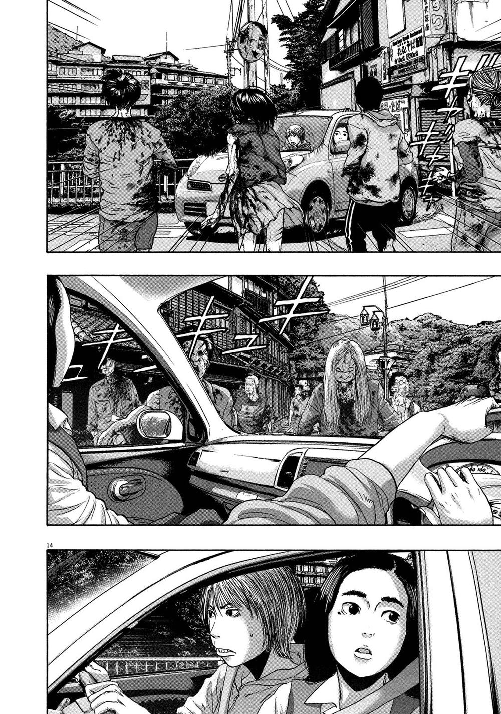 I Am A Hero Chapter 159 - 14