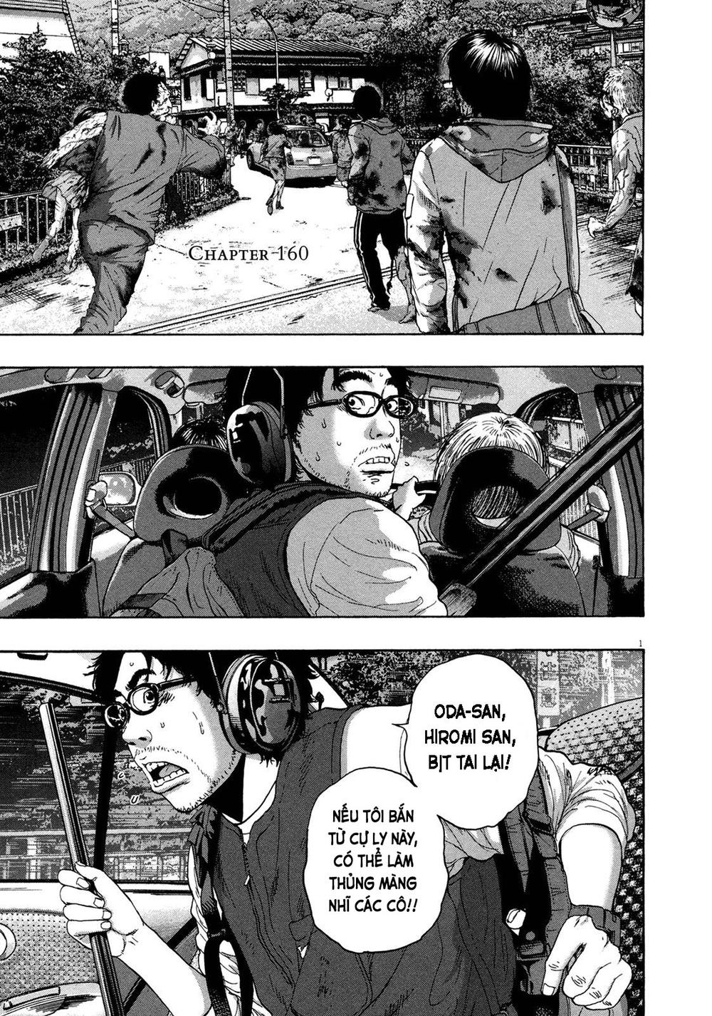 I Am A Hero Chapter 160 - 1