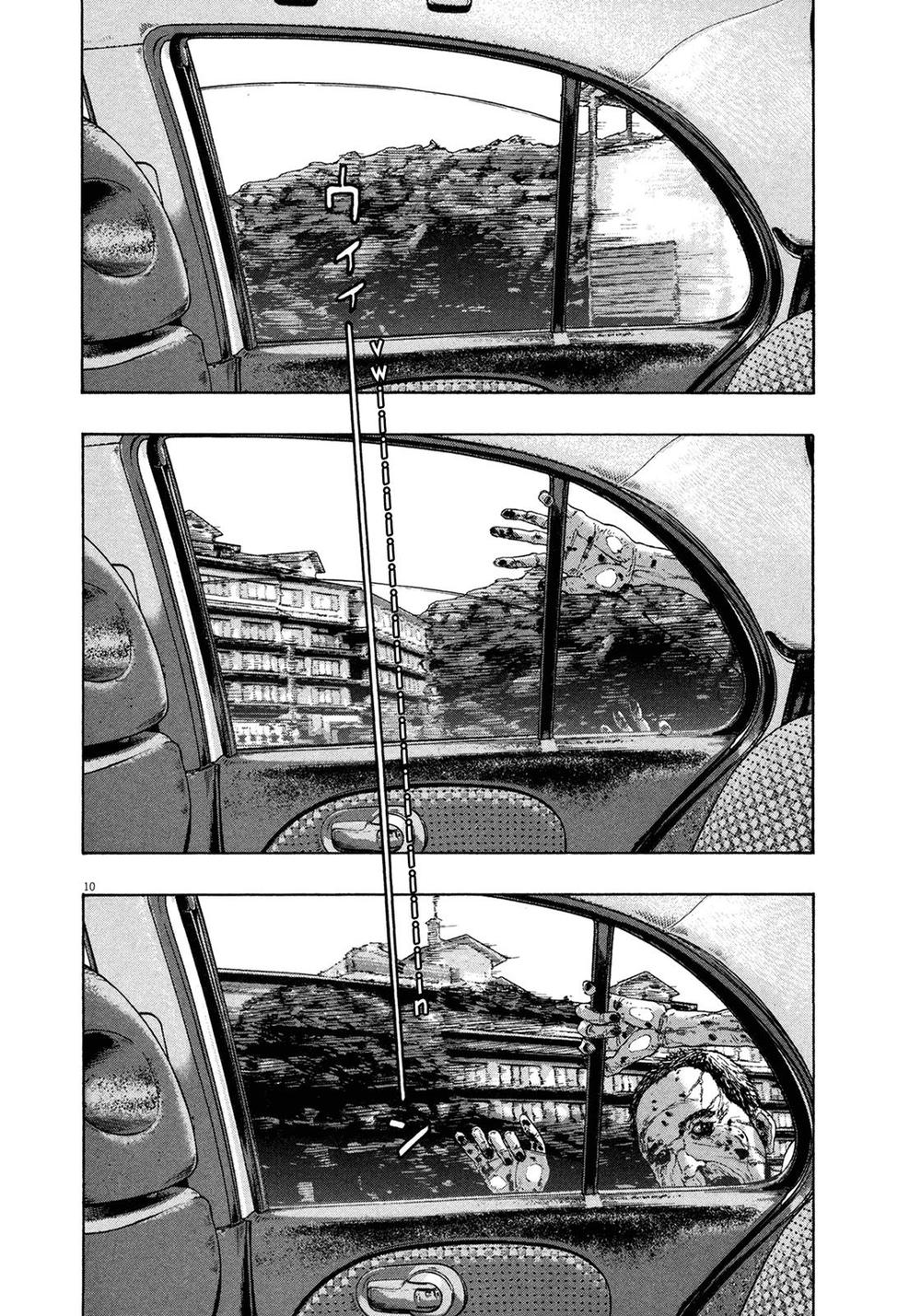 I Am A Hero Chapter 160 - 6