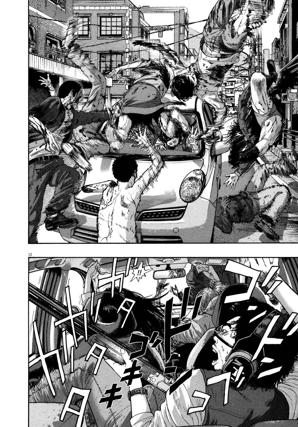 I Am A Hero Chapter 161 - 13