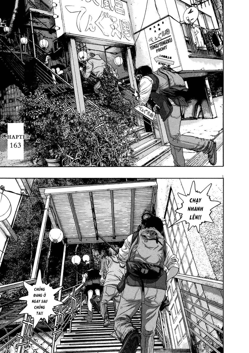 I Am A Hero Chapter 163 - 2