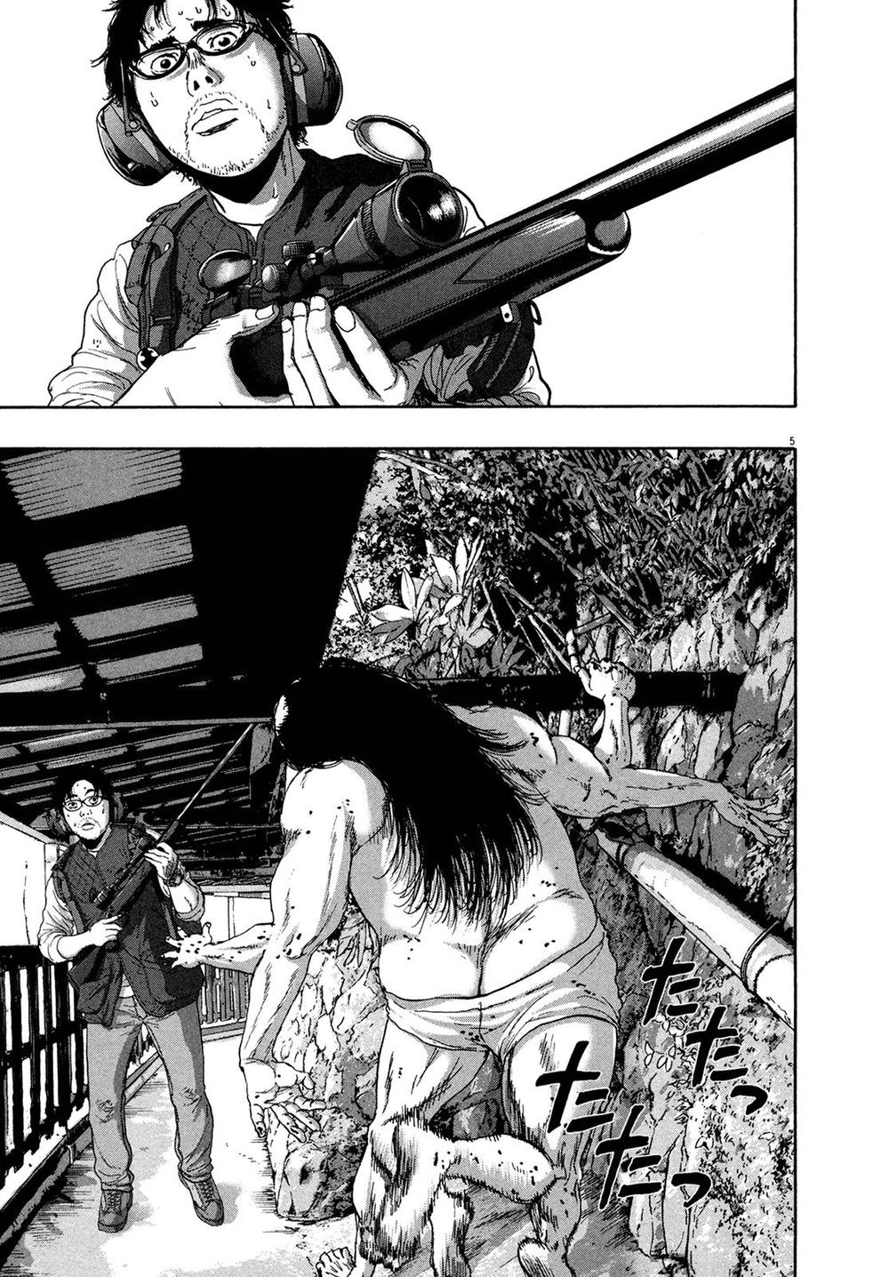 I Am A Hero Chapter 165 - 6