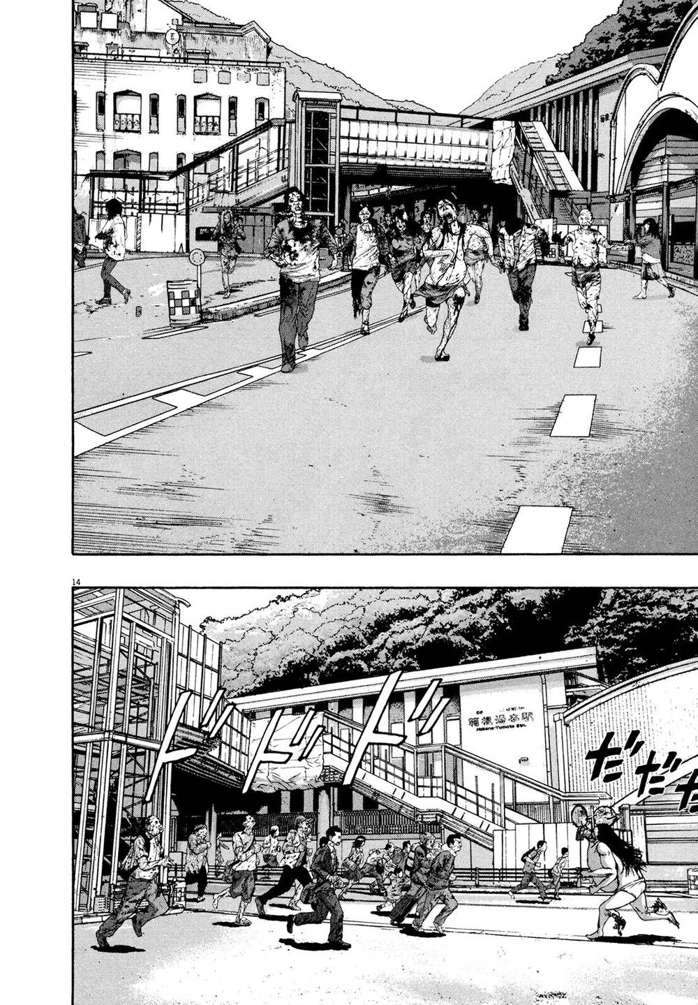 I Am A Hero Chapter 168 - 17